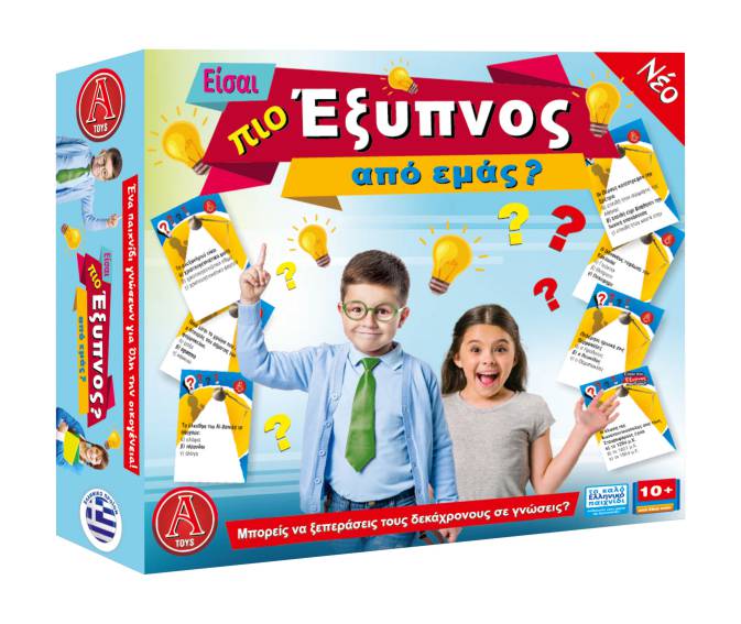 ΠΑΙΧΝΙΔΙ ΕΠΙΤΡΑΠΕΖΙΟ ΕΙΣΑΙ ΕΞΥΠΝΟΣ