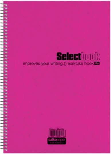 ΣΠΙΡΑΛ SELECT 17Χ25/120σ 2Θ