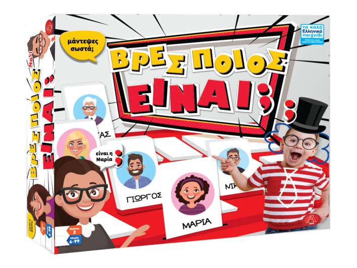 ΠΑΙΧΝΙΔΙ ΕΠΙΤΡΑΠΕΖΙΟ ΒΡΕΣ ΠΟΙΟΣ ΕΙΝΑΙ