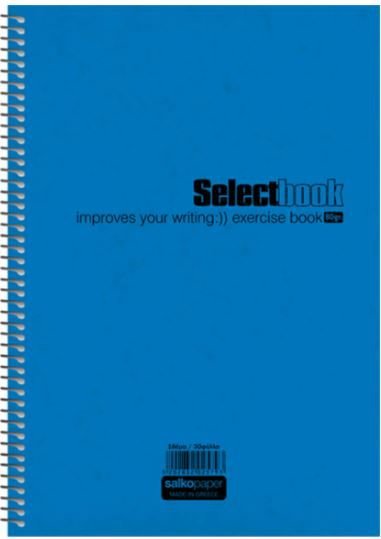 ΣΠΙΡΑΛ SELECT 17X25/240ΣΕΛ 4Θ