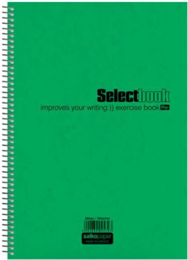 ΣΠΙΡΑΛ SELECT 21Χ29/250ΣΕΛ 5Θ