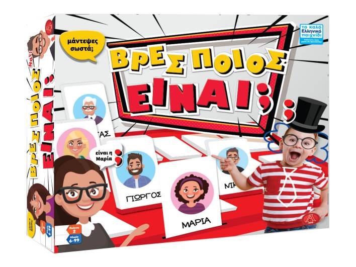 ΠΑΙΧΝΙΔΙ ΕΠΙΤΡΑΠΕΖΙΟ ΒΡΕΣ ΠΟΙΟΣ ΕΙΝΑΙ