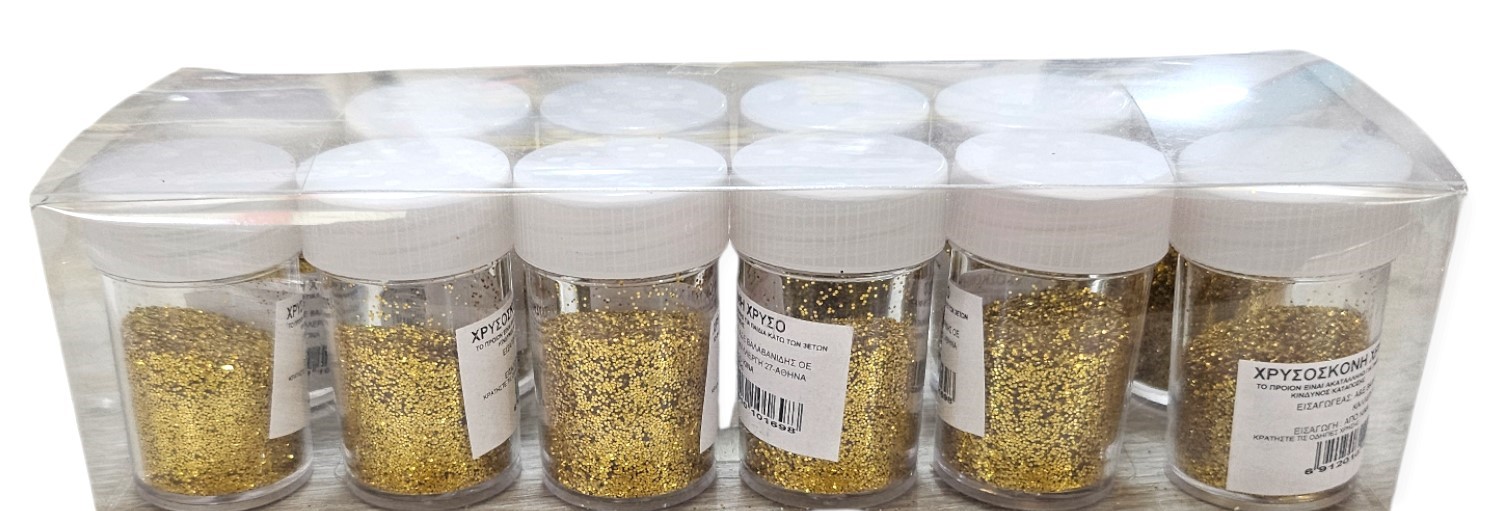 ΧΡΥΣΟΣΚΟΝΗ GLITTER ΧΡΥΣΗ 8GR ΣΕ ΑΛΑΤΙΕΡΑ 12ΤΕΜ 07070069