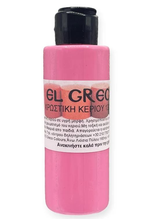 ΧΡΩΣΤΙΚΕΣ ΚΕΡΙΟΥ 25ML PINK-ΡΟΖ