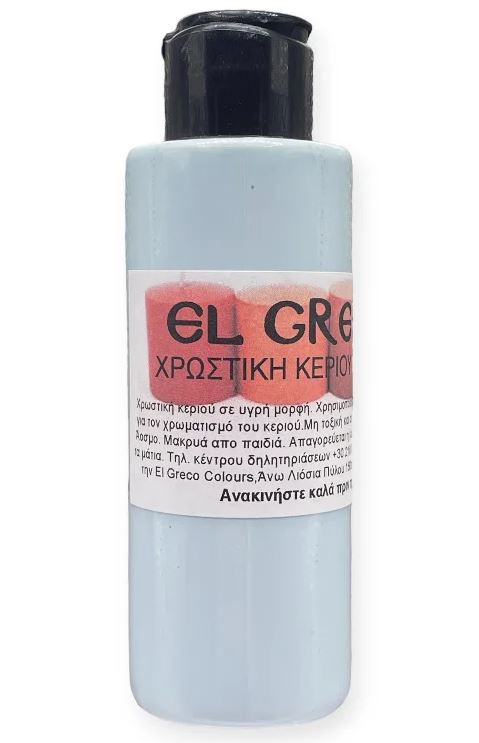 ΧΡΩΣΤΙΚΕΣ ΚΕΡΙΟΥ 25ML LIGHT BLUE-ΓΑΛΑΖΙΟ