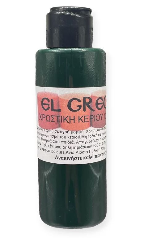 ΧΡΩΣΤΙΚΕΣ ΚΕΡΙΟΥ 25ML GREEN DARK-ΣΚΟΥΡΟ ΠΡΑΣΙΝΟ