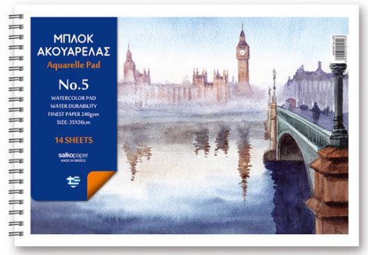 ΜΠΛΟΚ ΑΚΟΥΑΡΕΛΑΣ 35Χ50 Νο 5 14Φ
