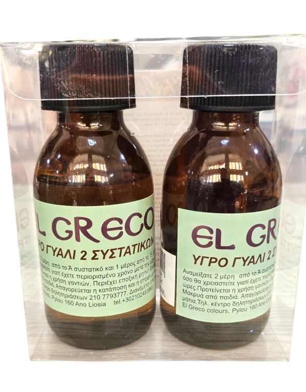 ΥΓΡΟ ΓΥΑΛΙ 2 ΣΥΣΤΑΤΙΚΩΝ 150ML (Α ΣΥΣΤΑΤΙΚΟ100ML- Β ΣΥΣΤΑΤΙΚΟ 50ML)