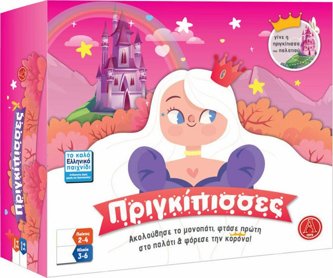 ΠΑΙΧΝΙΔΙ ΕΠΙΤΡΑΠΕΖΙΟ Η ΠΡΙΓΚΙΠΙΣΣΑ ΤΟΥ ΠΑΛΑΤΙΟΥ
