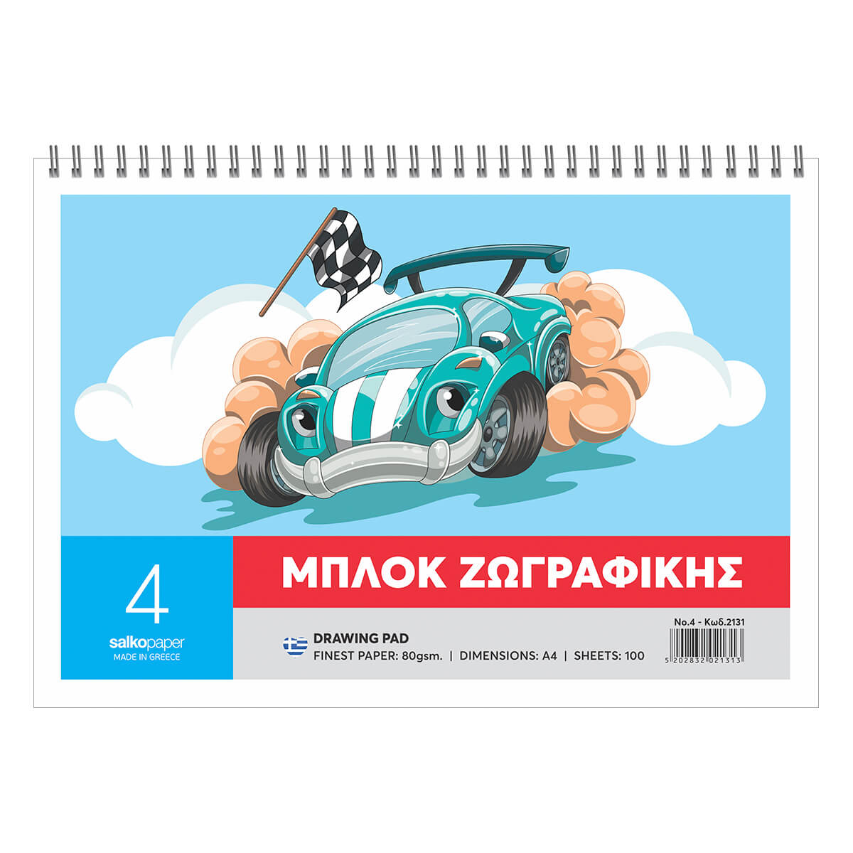 ΜΠΛΟΚ ΖΩΓΡΑΦΙΚΗΣ Ν4 100Φ 21Χ29,7