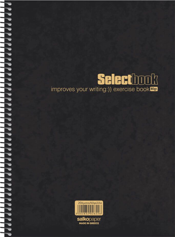 ΣΠΙΡΑΛ SELECT PREMIUM BLACK 17X25/120ΣΕΛ 2Θ