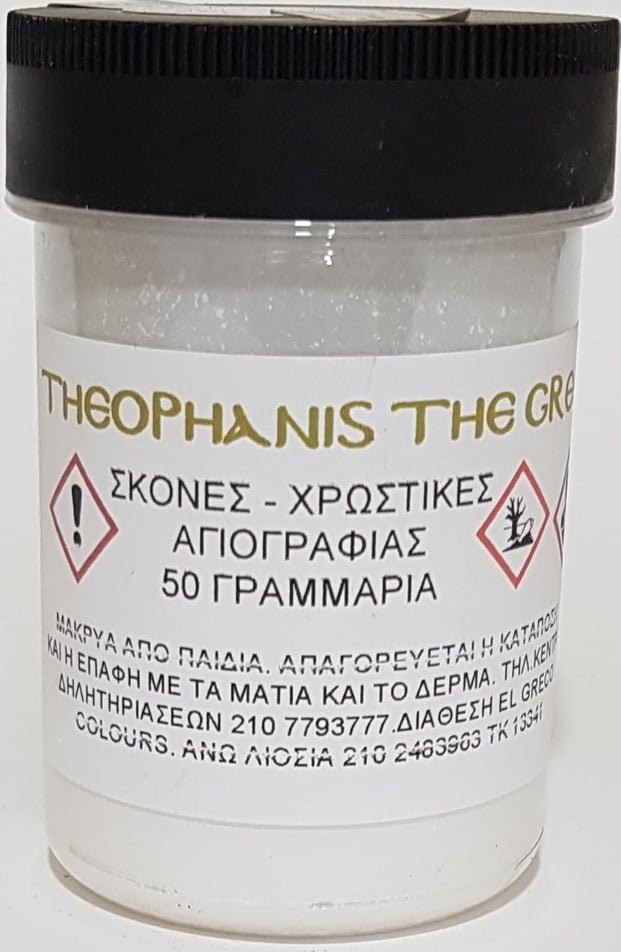 ΣΚΟΝΗ ΑΓΙΟΓΡΑΦΙΑΣ WHITE TITANIUM 50GR