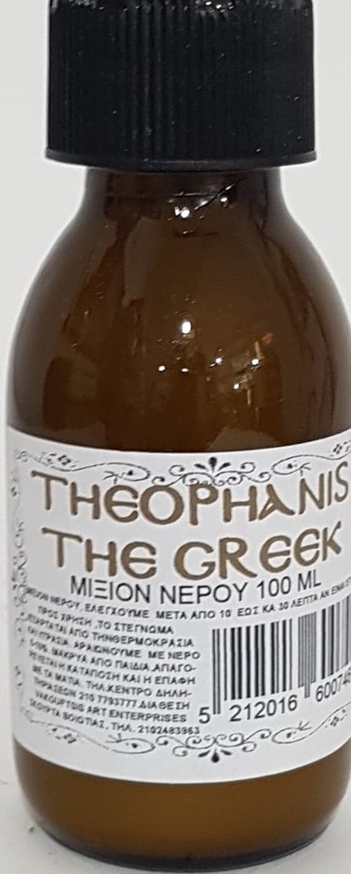 ΚΟΛΛΑ ΜΙΞΙΟΝ ΝΕΡΟΥ 100ML