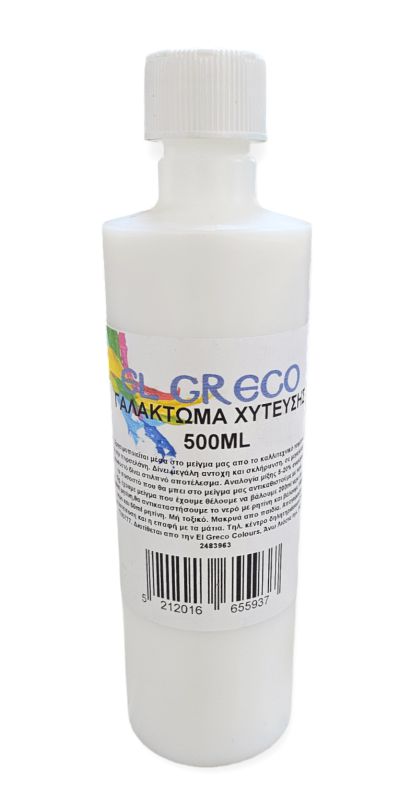 ΓΑΛΑΚΤΩΜΑ ΡΗΤΙΝΗ ΧΥΤΕΥΣΗΣ 500ML