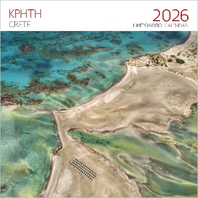 ΕΠΙΤΟΙΧΙΟ ΗΜΕΡΟΛΟΓΙΟ 2026 : ΚΡΗΤΗ ΕΛΑΦΟΝΗΣΙ ΧΑΝΙΑ
