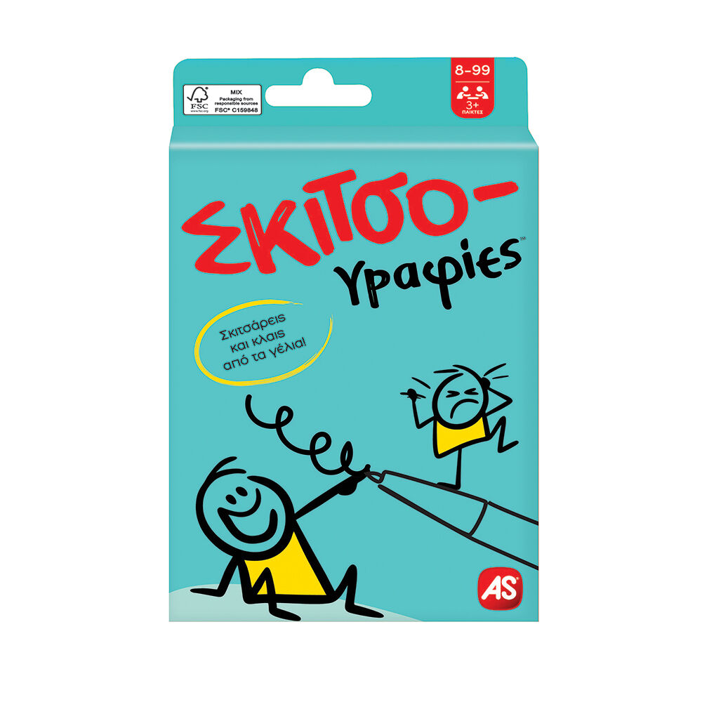ΠΑΙΧΝΙΔΙΑ ΜΕ ΚΑΡΤΕΣ: ΣΚΙΤΣΟΓΡΑΦΙΕΣ