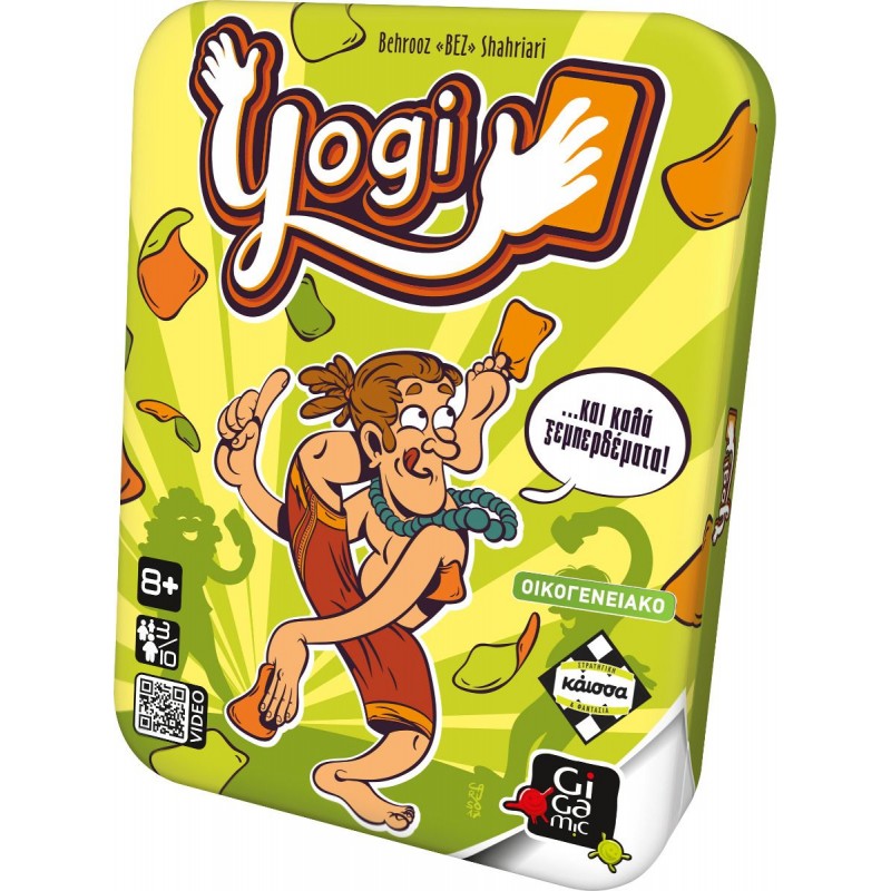 YOGI - ΚΑΛΑ ΞΕΜΠΕΡΔΕΜΑΤΑ - KA112455