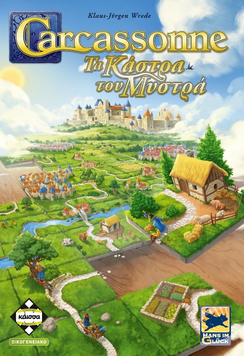 CARCASSONNE – ΤΑ ΚΑΣΤΡΑ ΤΟΥ ΜΥΣΤΡΑ 3Η ΕΚΔΟΣΗ - KA114336