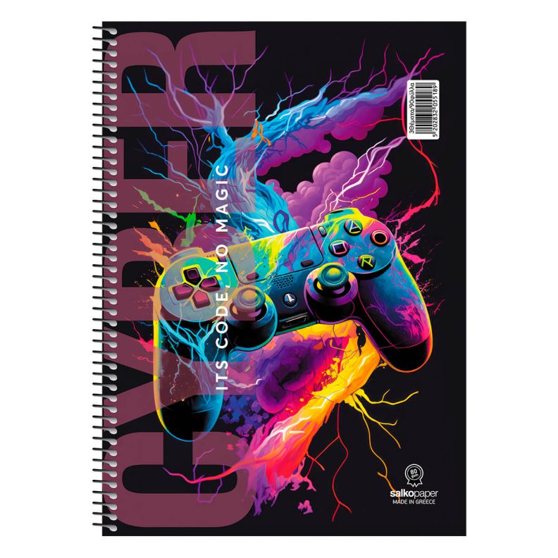 ΣΠΙΡΑΛ CYBER 17X25/240σελ. 4θ