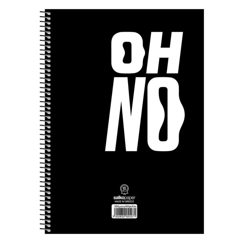 ΣΠΙΡΑΛ OH NO! 17X25/120σελ. 2θ