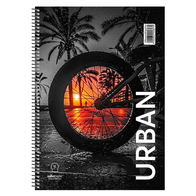 ΣΠΙΡΑΛ URBAN 21X29/120 ΣΕΛ 2Θ