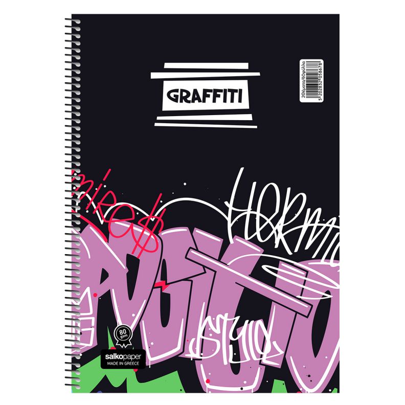 ΣΠΙΡΑΛ GRAFFITI 17X25/60ΣΕΛ 1Θ