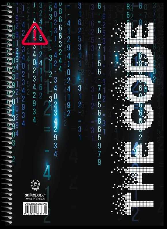 ΣΠΙΡΑΛ THE CODE 21Χ29 1Θ 60ΣΕΛ