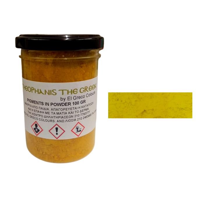 ΣΚΟΝΗ ΑΓΙΟΓΡΑΦΙΑΣ OCHRE GOLD 50GR