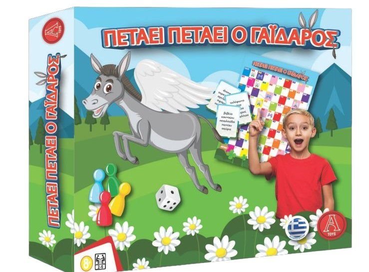 ΠΑΙΧΝΙΔΙ ΕΠΙΤΡΑΠΕΖΙΟ ΠΕΤΑΕΙ ΠΕΤΑΕΙ Ο ΓΑΙΔΑΡΟΣ*