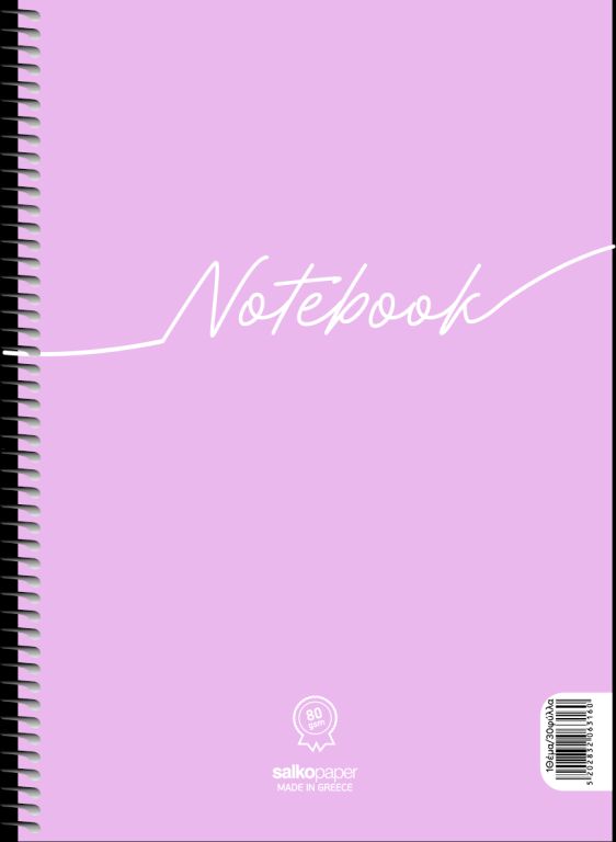 ΣΠΙΡΑΛ NOTEBOOK 17Χ25 1Θ 60ΣΕΛ