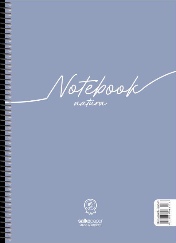 ΣΠΙΡΑΛ NOTEBOOK NATURA 17Χ25 1Θ 60ΣΕΛ