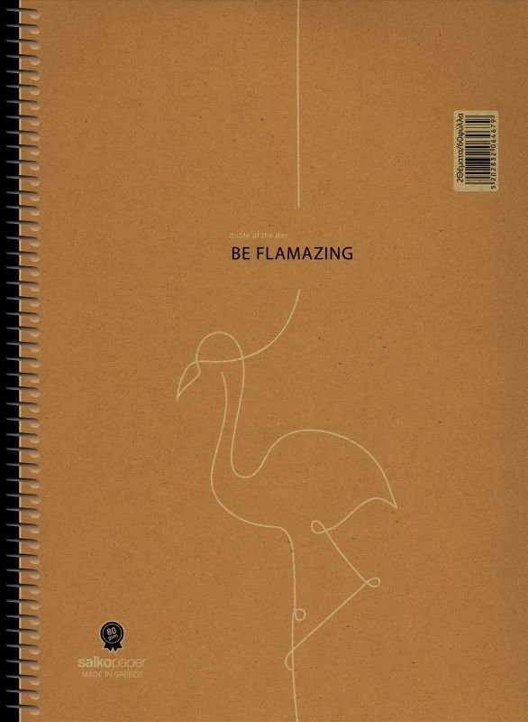 ΣΠΙΡΑΛ NOTEBOOK QUOTE OF THE DAY 21X29/60σελ. 1θ