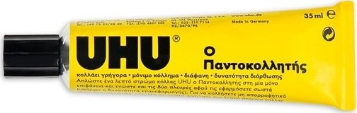 ΚΟΛΛΑ UHU ΓΕΝ. ΧΡΗΣΗΣ 35ML No13