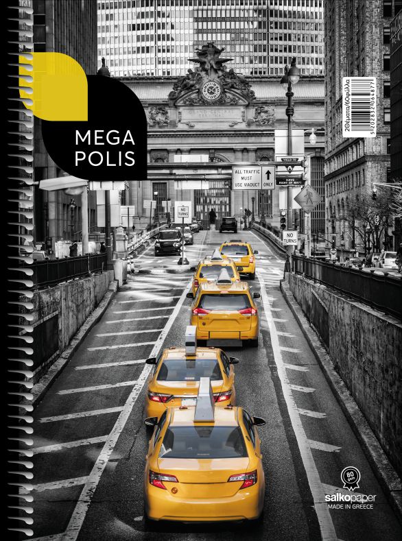 ΣΠΙΡΑΛ MEGAPOLIS 21X29/60σελ. 1θ