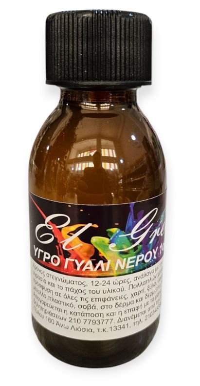 ΥΓΡΟ ΓΥΑΛΙ ΝΕΡΟΥ 100ML