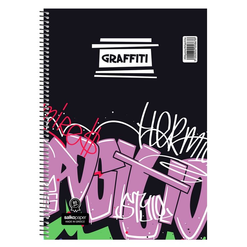 ΣΠΙΡΑΛ GRAFFITI 21X29/180 ΣΕΛ 3Θ