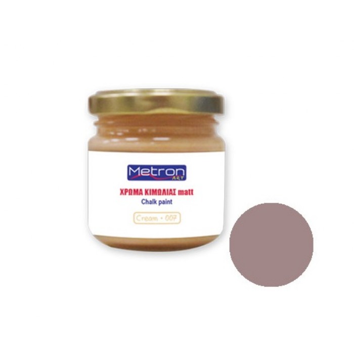 Metron Art Χρώμα Κιμωλίας Matt Chocolate 110ml