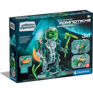 ΜΑΘΑΙΝΩ & ΔΗΜΙΟΥΡΓΩ ROBOTICS: ΕΡΓΑΣΤΗΡΙΟ ΡΟΜΠΟΤΙΚΗΣ SPACE MINER