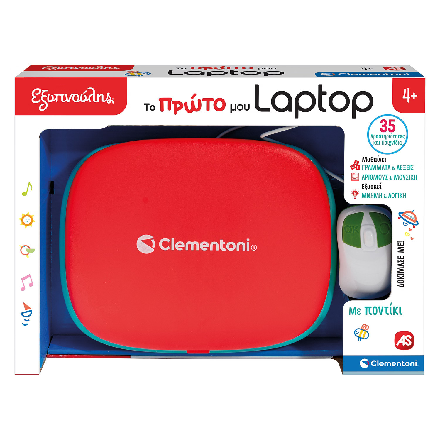 ΕΞΥΠΝΟΥΛΗΣ: ΤΟ ΠΡΩΤΟ ΜΟΥ LAPTOP ΜΕ ΠΟΝΤΙΚΙ