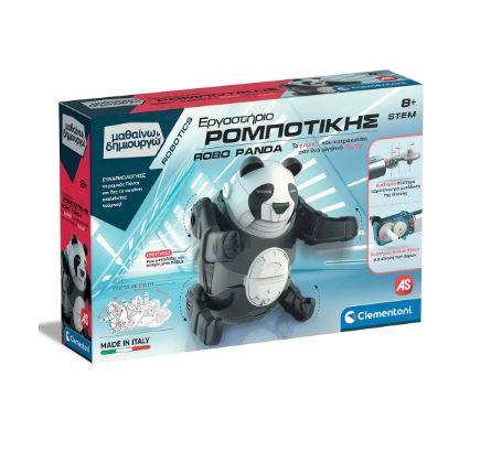 ΜΑΘΑΙΝΩ & ΔΗΜΙΟΥΡΓΩ: ΕΡΓΑΣΤΗΡΙΟ ΡΟΜΠΟΤΙΚΗΣ ROBO PANDA