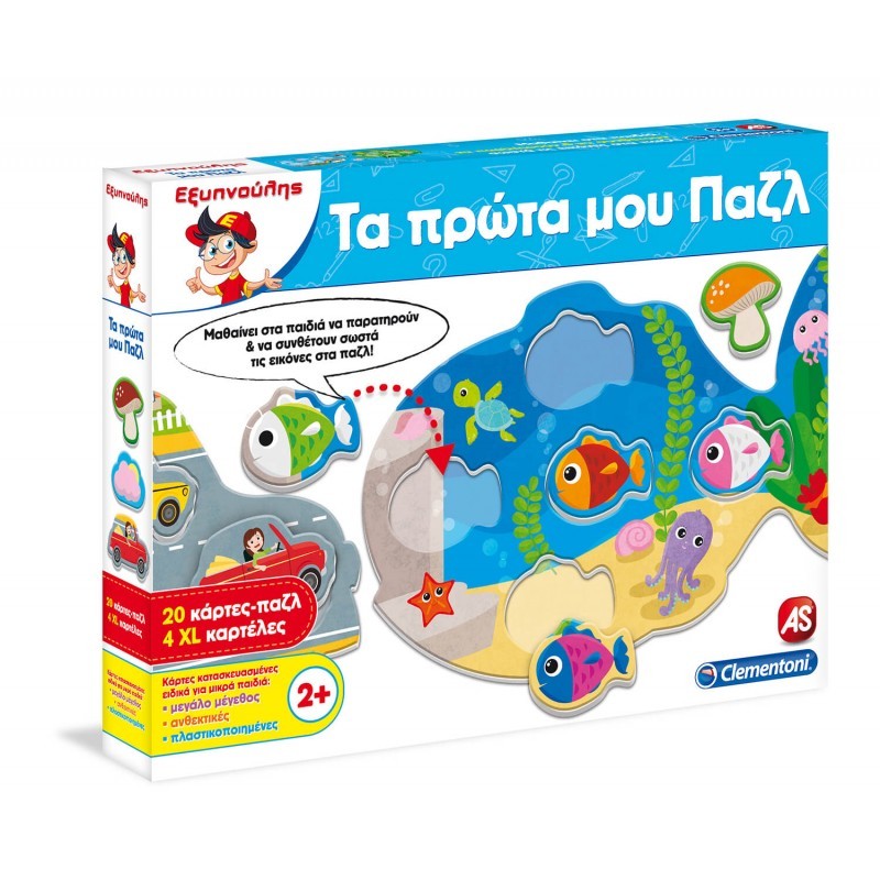 ΕΞΥΠΝΟΥΛΗΣ: ΠΟΥ ΤΑΙΡΙΑΖΕΙ;