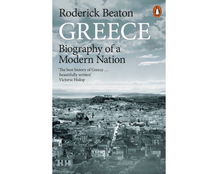 PENGUIN ORANGE SPINES : GREECE: BIOGRAPHY OF A MODERN NATION PB