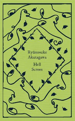 PENGUIN CLASSICS LITTLE CLOTHBOUND : HELL SCREEN HC