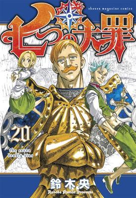 SEVEN DEADLY SINS GN VOL 20 (C: 1-1-0)