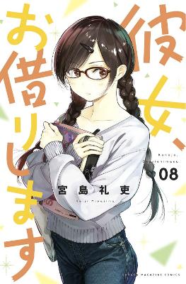 RENT A GIRLFRIEND GN VOL 08 (MR) (C: 0-1-1)