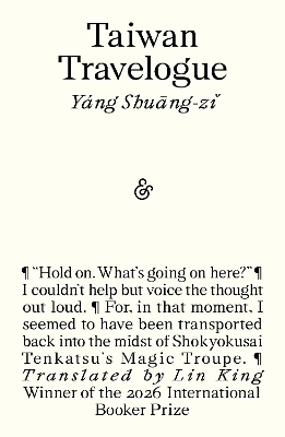 TAIWAN TRAVELOGUE