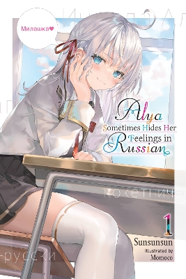 ALYA SOMETIMES HIDES HER FEELINGS IN RUSSIAN, VOL. 1