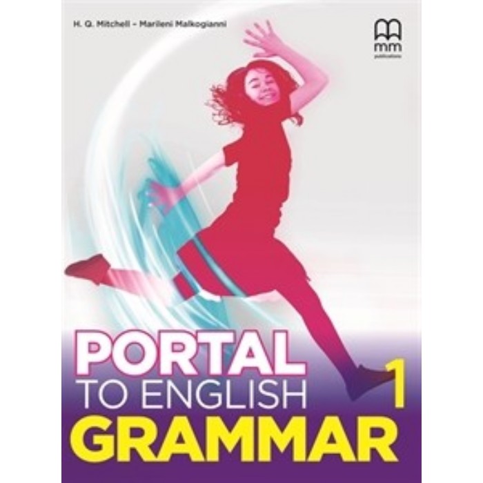 Portal To English 1 - Grammar Book (Βιβλίο Γραμματικής) 9786180515954