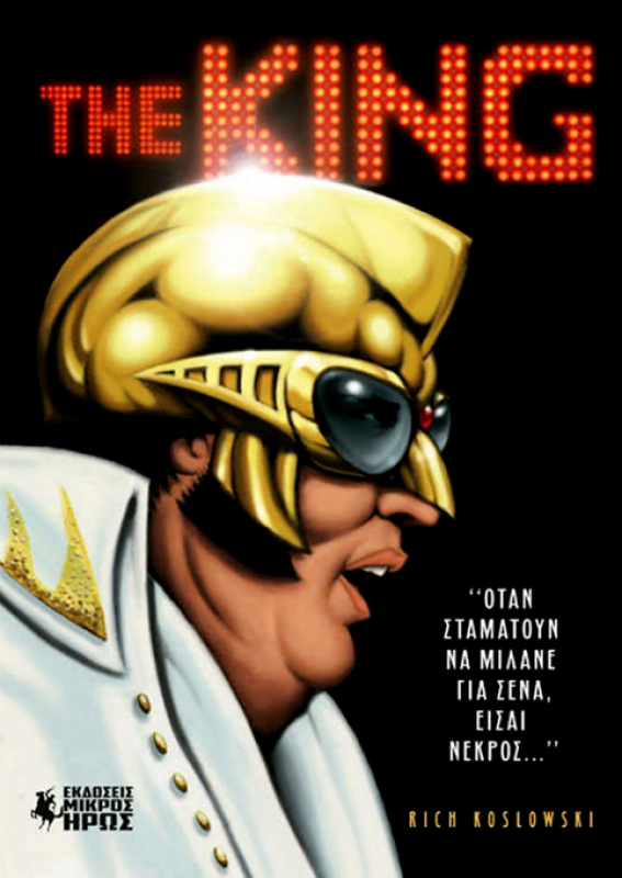 THE KING - GRAPHIC NOVEL