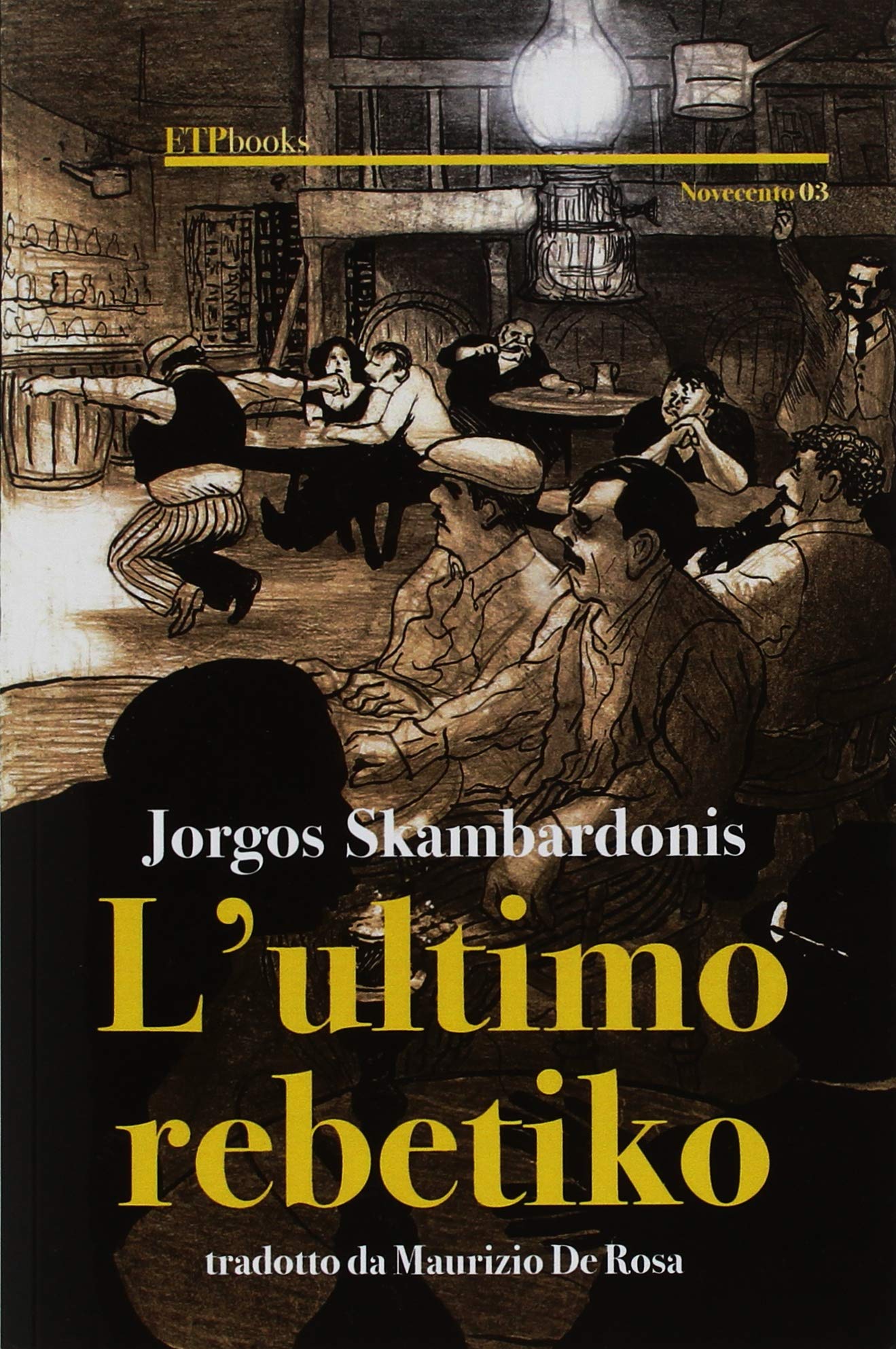 L ULTIMO REBETIKO COPERTINA FLESSIBLE
